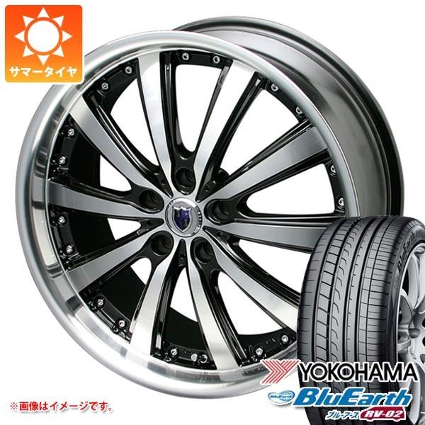 225 45r18 Xl Rv 02 タイヤ1番 シュタイナー ブルーアース Vs5 7 0 18 ブルーアース Rv 02 サマータイヤ ヨコハマ 95w タイヤ1番 通販