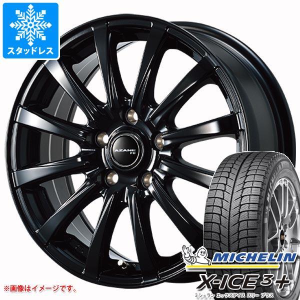 激安特価 スタッドレスタイヤ ミシュラン エックスアイス3プラス 225 60r17 99h アザーネ Fb 7 0 17 タイヤ1番 通販 Paypayモール 最適な材料 Gyrosgymnastics Com