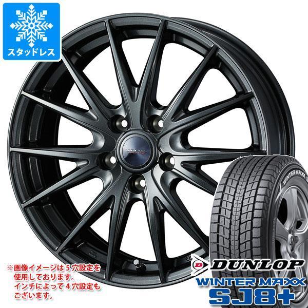 スタッドレスタイヤ ダンロップ ウインターマックス SJ8 プラス 235/55R19 101Q ヴェルヴァ スポルト2 7.5-19