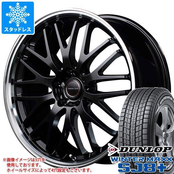 スタッドレスタイヤ ダンロップ ウインターマックス SJ8 プラス 235/60R18 107Q XL ヴァーテックワン エグゼ10 8.0-18