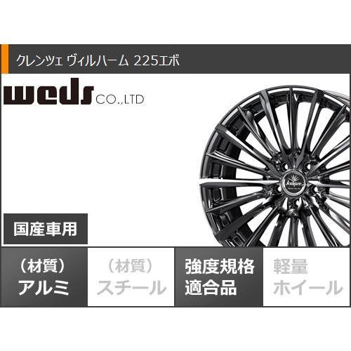 【新入荷】 サマータイヤ 215/45R18 89W グッドイヤー イーグル LSエグゼ クレンツェ ヴィルハーム 225エボ 7.5-18 【TMF2743997462】(99606円)