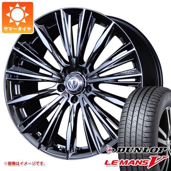 サマータイヤ 235/45R18 94W ダンロップ ルマン5 LM5 レイズ ベルサス VV21S 8.0-18 タイヤホイール4本セット レクサス LX(URJ201W)用 2023年製 285 50R20 112V ブリヂストン アレンザ001 MG ビース