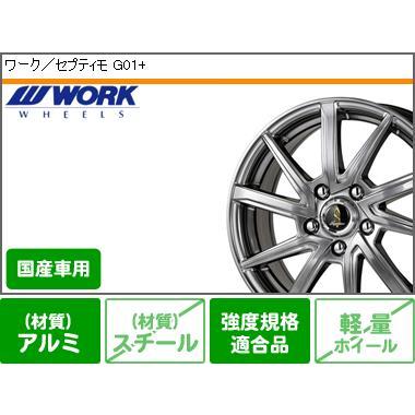 日本製 オールシーズン 235 55r18 104v Xl ミシュラン クロスクライメート Suv ワーク セプティモ G01 8 0 18 最終値下げ Www Doctor Plan Com