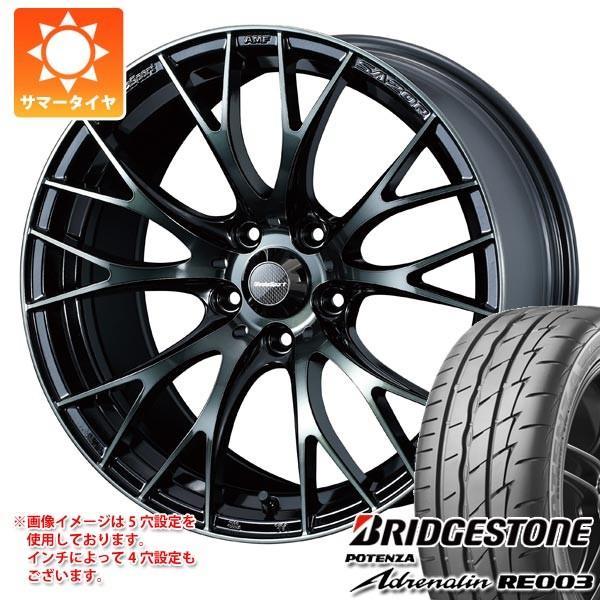 94w アドレナリン ポテンザ Re003 サマータイヤ 225 50r17 ブリヂストン ブリヂストン 225 50r17 ウェッズスポーツ 7 5 17 Re003 Wssar タイヤ1番 Sa r