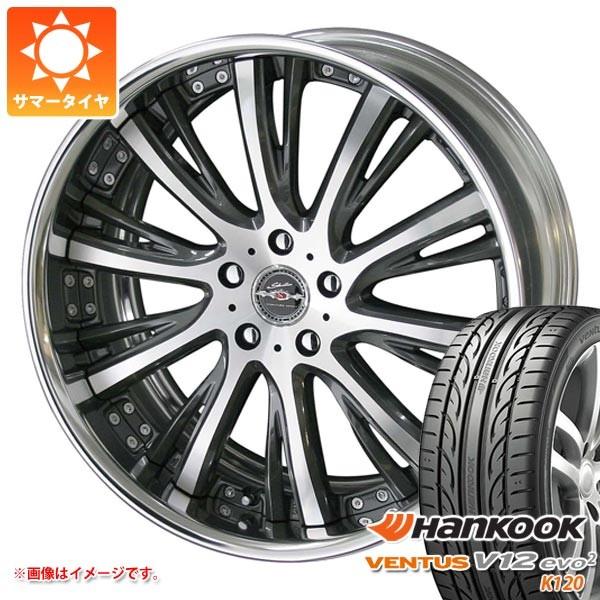 サマータイヤ 91y V12evo2 ベンタス 91y ハンコック V12evo2 235 35r19 K1 Xl シャレン Xk 87 Xl 8 0 19 タイヤ1番 通販