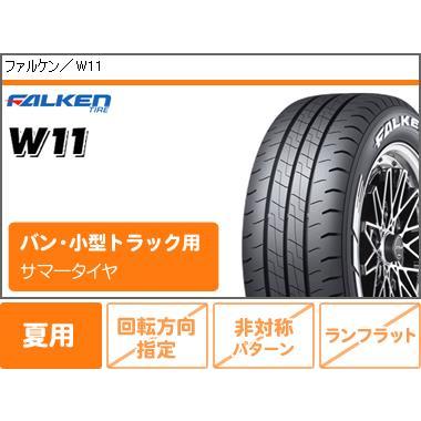 ハイエース 200系用 サマータイヤ ファルケン W11 215/60R17C 109/107N
