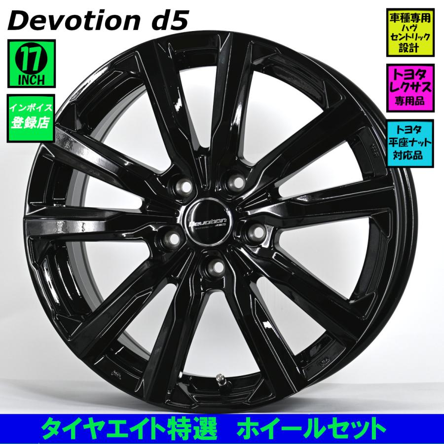 共豊 トヨタ/レクサス専用 40系アルファード/ヴェルファイア/レクサス