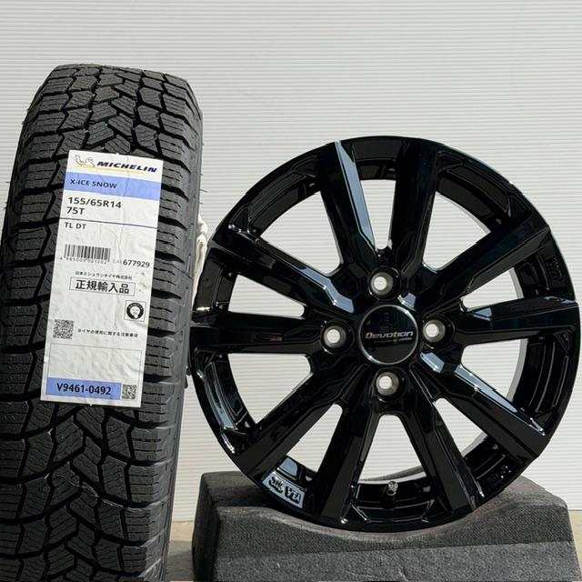 X-ICE 新品 在庫処分特価 2025年製 ミシュラン SNOW 155/65R14 