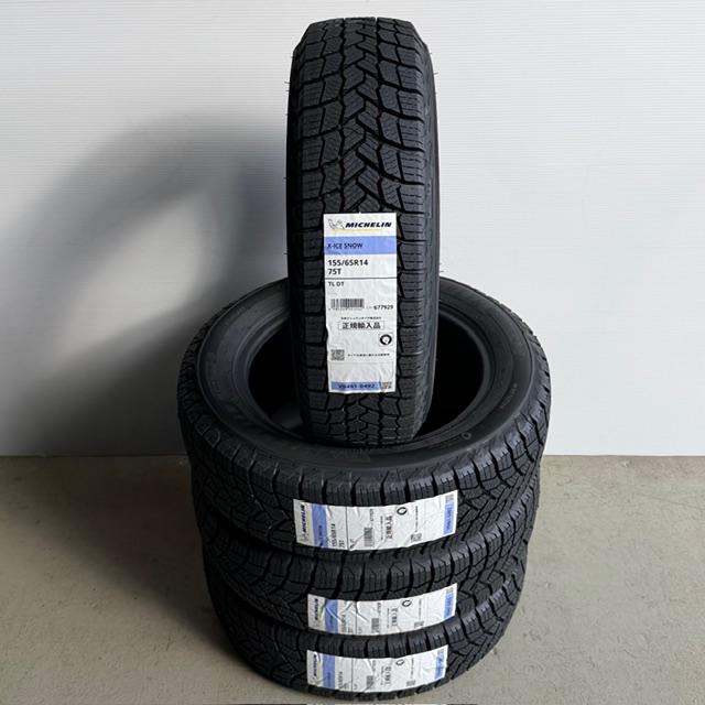 X-ICE 新品 在庫処分特価 2025年製 ミシュラン SNOW 155/65R14 