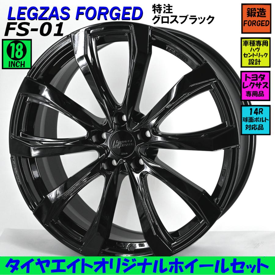 在庫特価! 4本SET LEXUS RX/NX クラウンスポーツ/クロス 在庫特価! 4本SET LEXUS RX/NX クラウンスポーツ/クロス