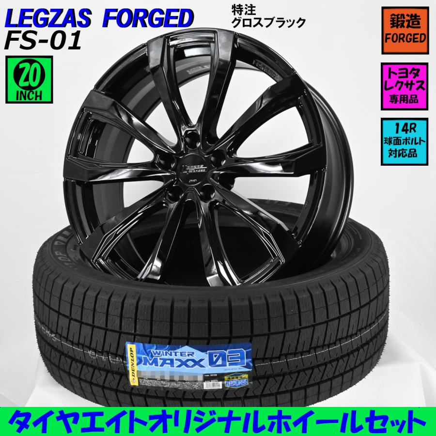 限定特価！ 4本SET レクサスRX 500hFスポーツ可 純正BOLT&C/C対応 