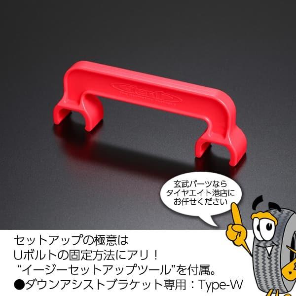 玄武 Genb ダウンアシストブラケット ハイエース0系 Genb H Sdbash タイヤエイトyahooショッピング2店 通販 Yahoo ショッピング