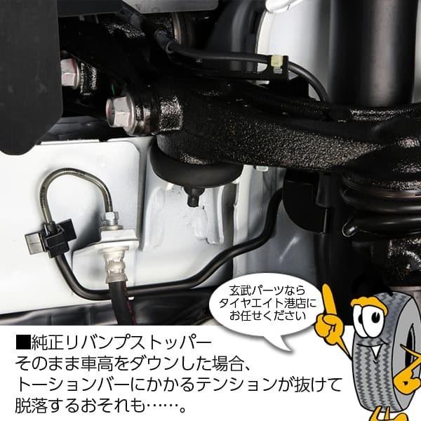 玄武 Genb リバンプストッパー ハイエース200系 2WD用 :genb-h-srb01h:タイヤエイトYahooショッピング2店 - 通販 - Yahoo!ショッピング 玄武 Genb リバンプストッパー ハイエース200系 2WD用 :genb-h-srb01h:タイヤエイトYahooショッピング2店 - 通販 - Yahoo!ショッピング