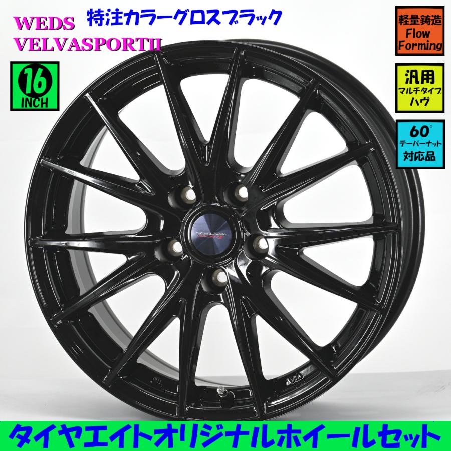 在庫限定特価！ 4本SET WR-V オデッセイ フォレスター CX-3 など 