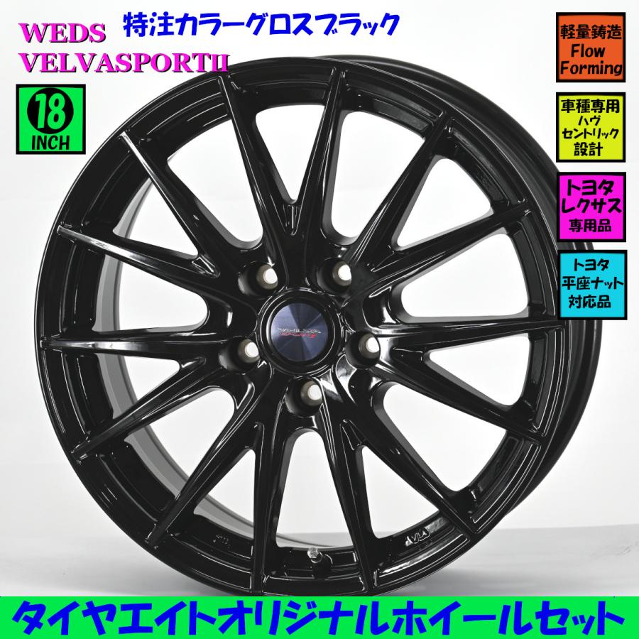 ご成約！】CX-5 RAV4 ハリアー 18インチアルミホイール 4本セット