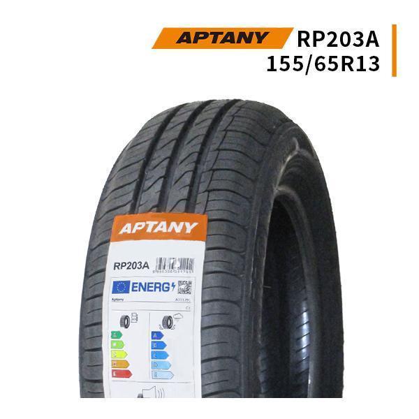APTANY （ゴムバルブ付） 155/65R13 2026年製造 新品サマータイヤ