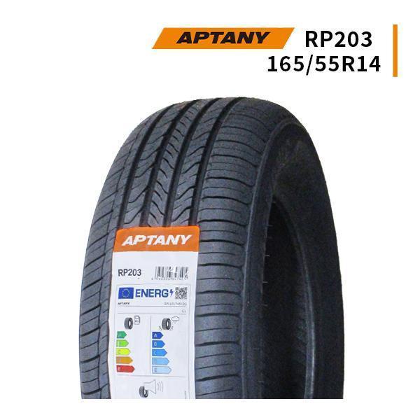 APTANY 165/55R14 2025年製造 新品サマータイヤ APTANY RP203 165/55