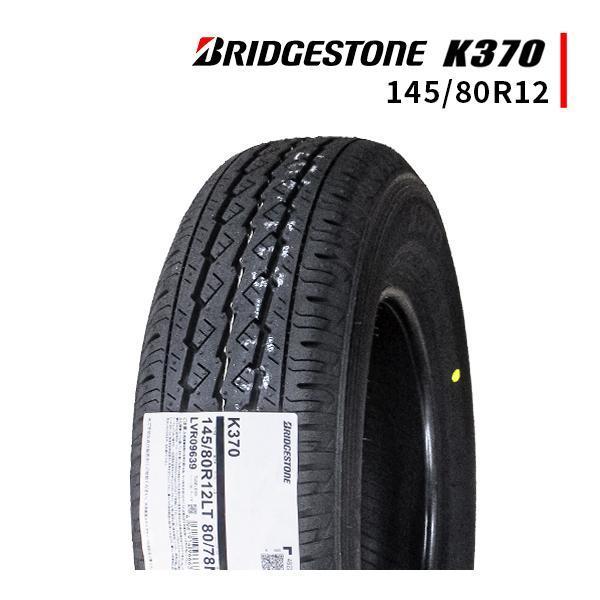 BRIDGESTONE 145/80R12 2025年製造 新品サマータイヤ K370 BRIDGESTONE 145/80R12 2025年製造 新品サマータイヤ K370