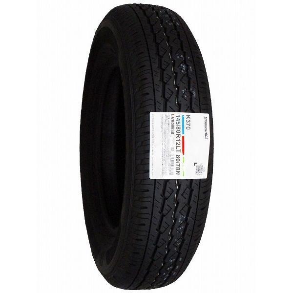 145/80R12 2024年製造 新品サマータイヤ BRIDGESTONE K370 ブリヂストン 145/80/12 （145R12 6PR相当品） 145/12｜tire｜04