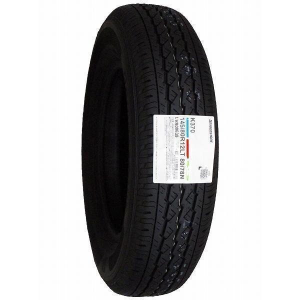 BRIDGESTONE 145/80R12 4本セット 2025年製造 新品サマータイヤ BRIDGESTONE 145/80R12 4本セット 2025年製造 新品サマータイヤ