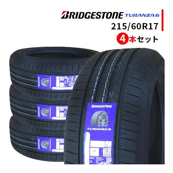 bs-tura6-215-60r17x4