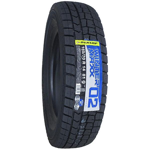 □送料込み□ 165/70R14 ダンロップ スタッドレス 2本 ダンロップ WINTER MAXX 02 165/70R14 81Q 価格比較 - 価格.com