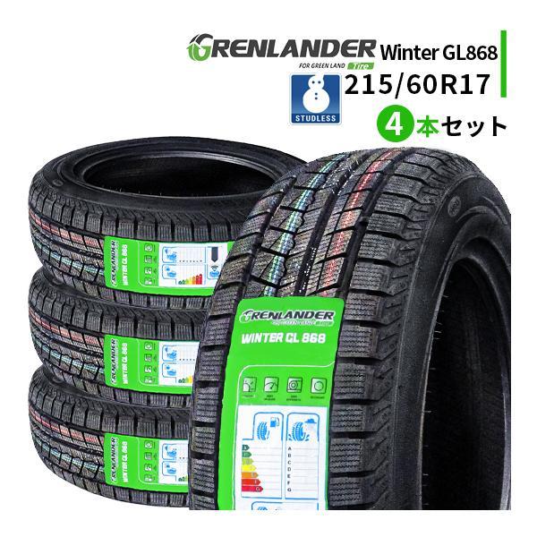 GRENLANDER（グリンランダー） 215/60R17 4本セット 2025年製 新品 