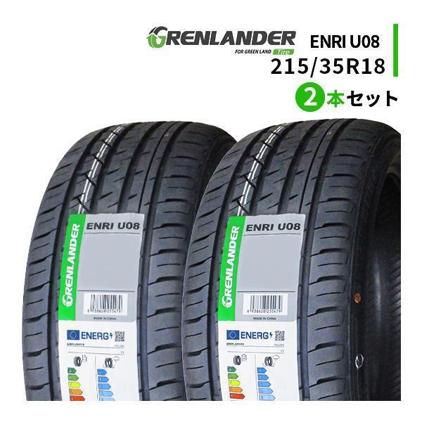 GRENLANDER 2本セット 215/35R18 2024年製造 新品サマータイヤ ENRI U08 215/35/18 : タイヤ ...