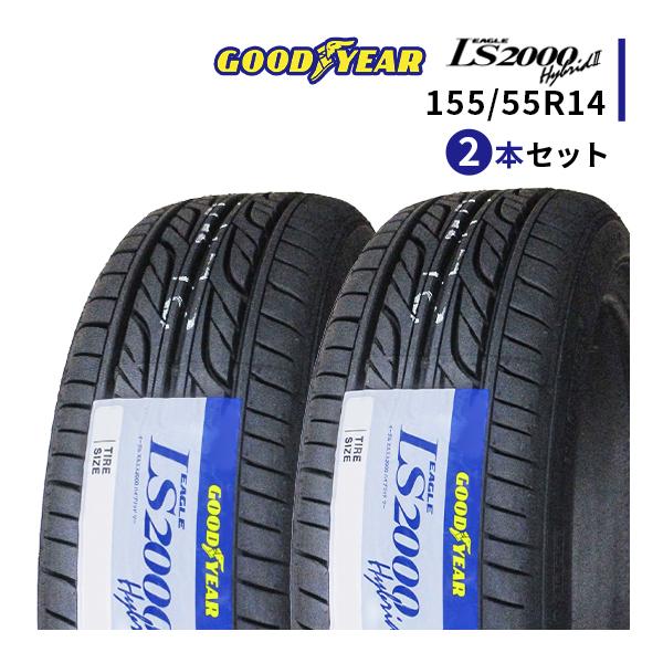 2本セット 155/55R14 2024年製造 新品サマータイヤ GOODYEAR EAGLE 