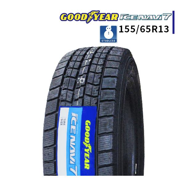 155/65R13 2024年製 新品スタッドレスタイヤ GOODYEAR ICE NAVI 7 