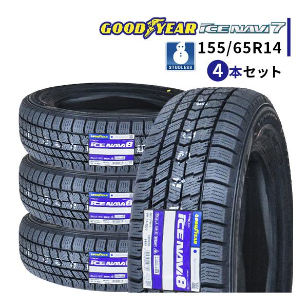 4本セット 155/65R14 2023年製 新品スタッドレスタイヤ GOODYEAR ICE 