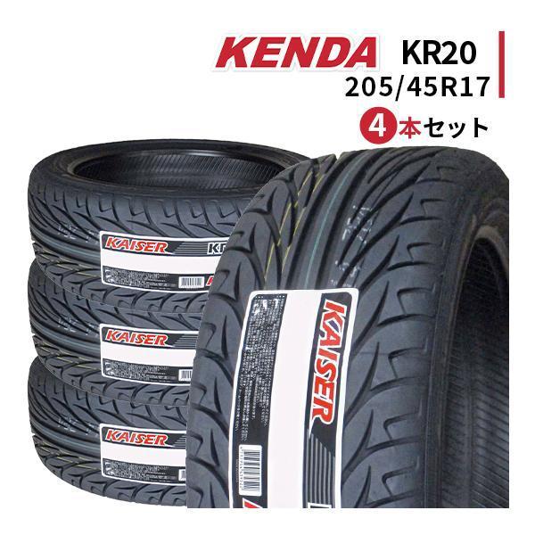 KAISER（KENDA） 205/45R17 4本セット 2024年製造 新品サマータイヤ 