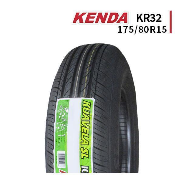 KUAVELA 175/80R15 2026年製造 新品サマータイヤ KENDA KR32 ケンダ