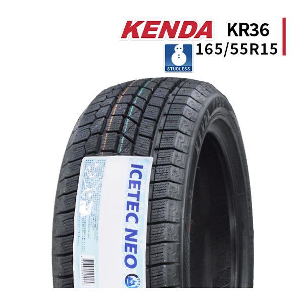 ケンダICETEC NEO 165/55R15 スタッドレスタイヤホイール4本