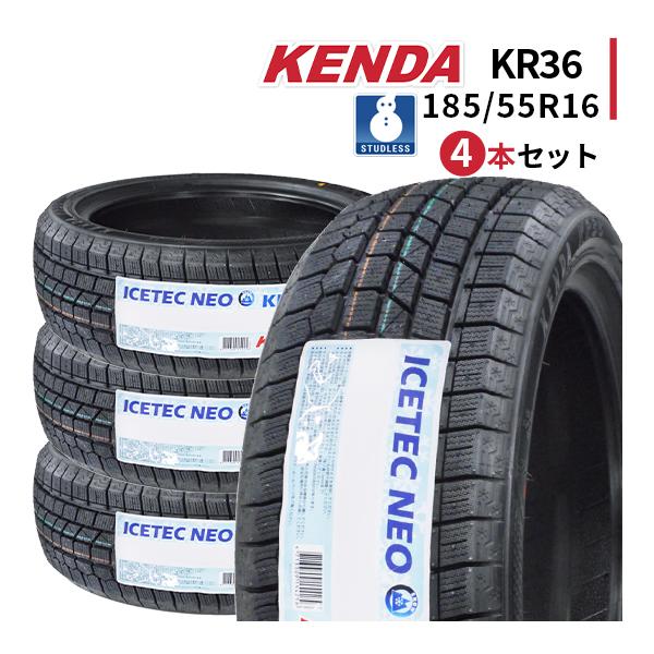 185/55R16　KENDA　KR36　4本セット ICETEC 185/55R16 4本セット 2025年製 新品スタッドレスタイヤ KENDA