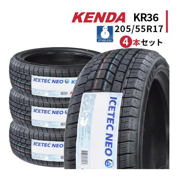 ICETEC 205/55R17 4本セット 2025年製 新品スタッドレスタイヤ KENDA