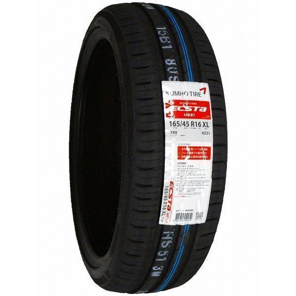 エクスタ 165/45R16 2026年製造 新品サマータイヤ KUMHO ECSTA HS51