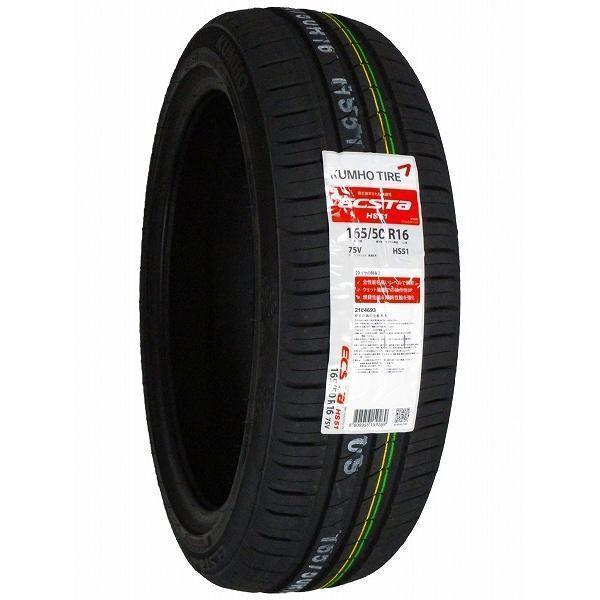 エクスタ 165/50R16 新品サマータイヤ KUMHO ECSTA HS51 クムホ 165/50