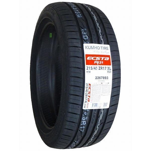 エクスタ 215/45R17 2026年製造 新品サマータイヤ KUMHO ECSTA PS31