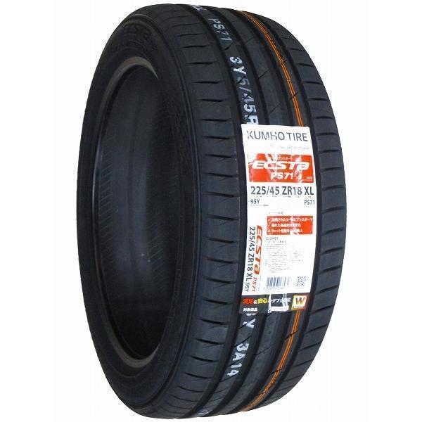 225/45R18 2025年製造 新品サマータイヤ KUMHO ECSTA PS71 クムホ エクスタ 225/45/18の画像