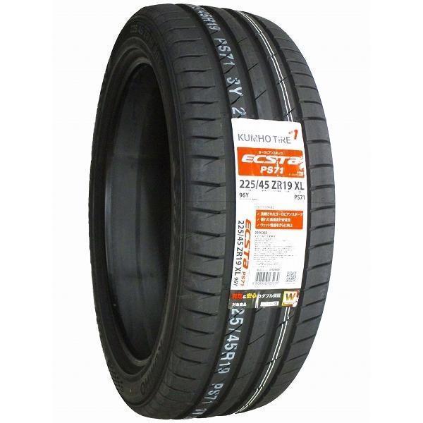 クムホ エクスタ PS71☆225/45R19☆新品タイヤ4本セット！アルファード、ヴェルファイア、フォレスター、エルグランドなどに！ エクスタ 225/45R19 2025年製造 新品サマータイヤ KUMHO ECSTA PS71