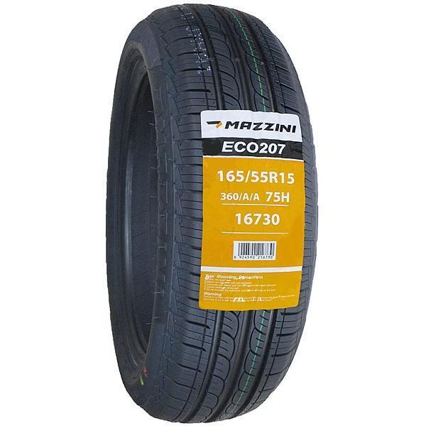 165/55R15 4本セット 2026年製造 新品サマータイヤ MAZZINI ECO207 165