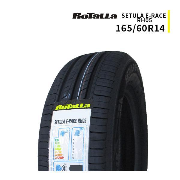 ロターラ 165/60R14 2026年製造 新品サマータイヤ RoTaLLa SETULA E