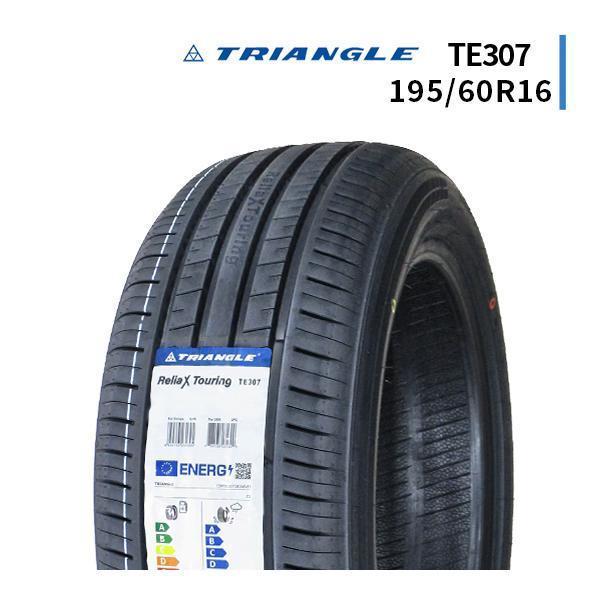 TRIANGLE 195/60R16 2026年製造 新品サマータイヤ TRIANGLE ReliaX Touring TE307 ...