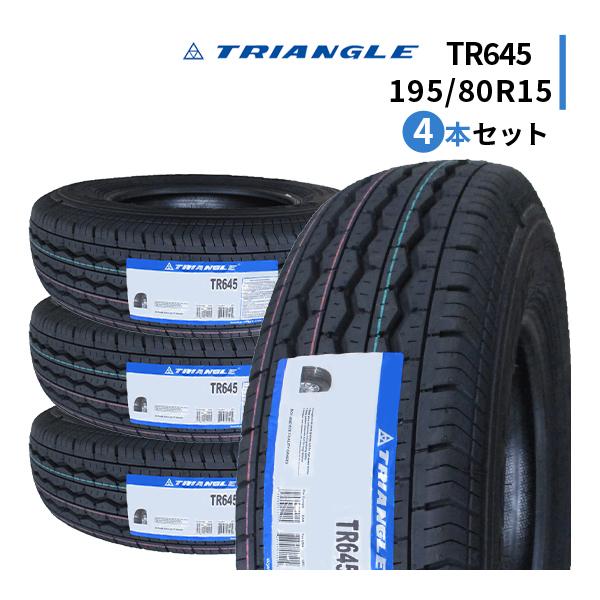 TRIANGLE 195/80R15 4本セット 2026年製造 新品サマータイヤ TRIANGLE RADIAL F/S TR645 ...