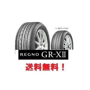 2023年製 4本セット レグノ GR-X2 225/60R16 98V REGNO GRX2 GR-XII