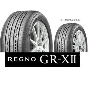 期間限定　2023年製造　ブリヂストン　245　XL　GR-XII　45R18　コンフォートタイヤ　100W　GR-X2　レグノ　REGNO