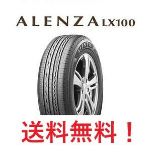 lx100-22555r18-set