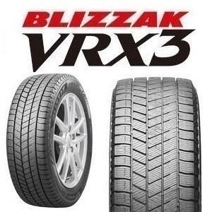 在庫限定 2021年製 スタッドレスタイヤ ブリヂストン ブリザック BLIZZAK 195 売店 安心の定価販売 91Q VRX3 65R15