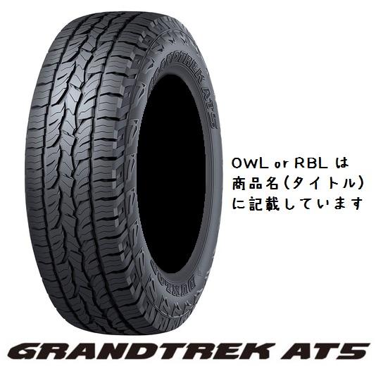 DUNLOP (ダンロップ) GRANDTREK グラントレック AT5 265/55R19 109V 